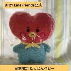 LINE FRIENDS STORE BT21 TATA V テテ 日本限定