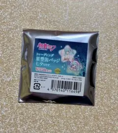 Item thumbnail for item e0324979-a73f-47f2-8a1a-9d0109f2d2da