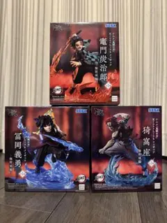 【未開封・ダンボール発送】竈門炭治郎/富岡義勇/猗窩座 フィギュア 3種セット