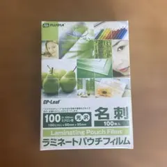 あーこ様 リクエスト 2点 まとめ商品