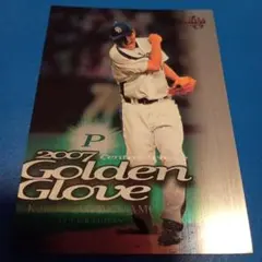 のりこ様 リクエスト 4点 まとめ商品