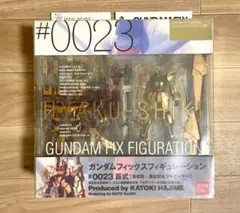 機動戦士Zガンダム 光るアクリルスタンド 百式 - メルカリ