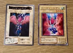 2026年最新】遊戯王OCG デュエルモンスターズの人気アイテム - メルカリ