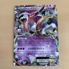 2026年最新】ピカチュウVSヘルガーの人気アイテム - メルカリ