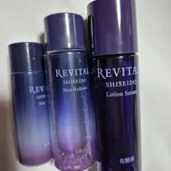 資生堂 リバイタルスキンハイドレーター