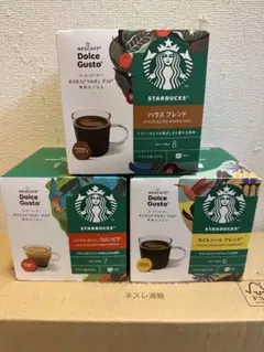 ドルチェグスト　スターバックス コーヒー 3種セット A