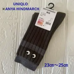 【新品】ユニクロ✖️アニヤハインドマーチ ヒートテック ソックス 23㎝〜25㎝