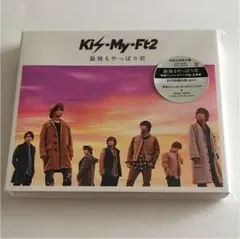 最後もやっぱり君 初回生産限定盤