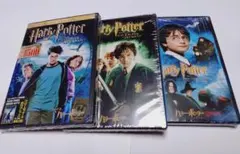 ハリー・ポッター DVD 3作品セット