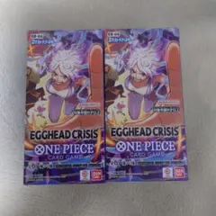 コ*ン様 ワンピースカードゲーム EGGHEAD CRISIS 未開封　2BOX