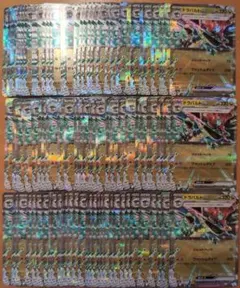 ポケモンカード ドラパルトex RR 100枚
