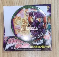 2025年最新】ジョジョ展金沢の人気アイテム - メルカリ