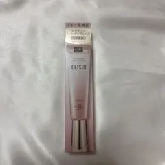 ELIXIR デーケアレボリューショントーンアップ