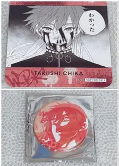 焚石矢 コースター＆缶バ WINDBREAKER展 5th ウィンブレ