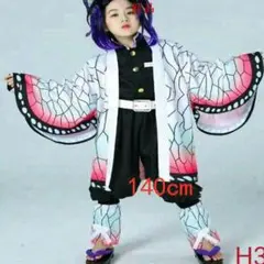 鬼滅の刃 コスプレ きめつの刃 胡蝶 しのぶ 子供服 即購入可140cm{