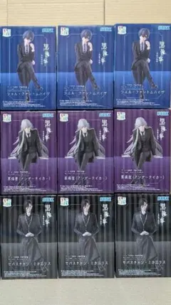 黒執事 寄宿学校編 ちょこのせ プレミアムフィギュア 9体セット まとめ売り