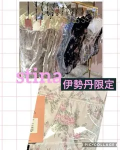 stinaスティナ 伊勢丹pop up store限定　eden未開封sサイズ stinaスティナ 伊勢丹pop up store限定 eden未開封sサイズ - メルカリ