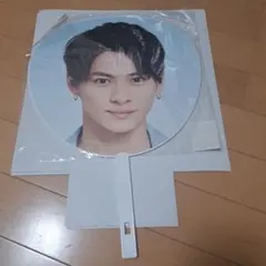 平野紫耀 2020 うちわ