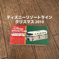 ディズニートミカ　ディズニーリゾートライン　2010 クリスマスバージョン