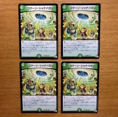 Item thumbnail for item c455a69b-ca80-43b0-b1c4-248a3cdae3aa