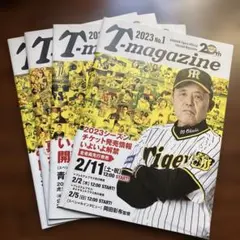 T-magazine 2023全巻セット　阪神タイガース 優勝　インタビューのサムネイル