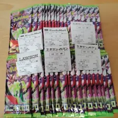 【新品・未開封】ポケモンカード　ムニキスゼロ　バラ35パック