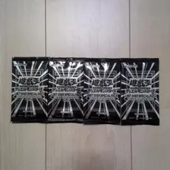 【新品未開封】LIMIT OVER SPECIAL PACK 4パック