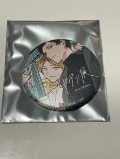 ギヴン展 缶バッジ 柊 玄純 - メルカリ
