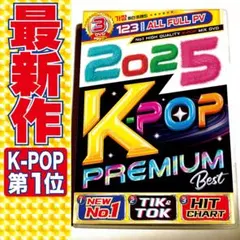 最新★洋楽 Mix DVD★2025 K-POP BLACKPINK aespa