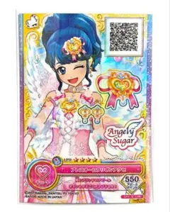 専用出品