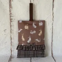 シューズ袋　シューズ入れ　上履き入れ　ブラウン系　うさぎ柄　タータンチェック柄