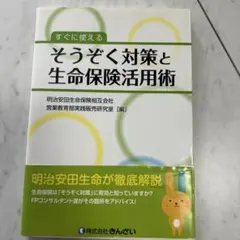 Item thumbnail for item 4dd9b97b-9ecf-413b-8061-185811410e7f