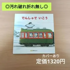 みすず様 リクエスト 2点 まとめ商品