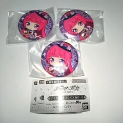アイカツ！×プリパラ　あそーと　缶バッジ　北条そふぃ×3　ガチャ