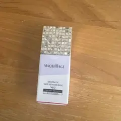 MAQuillAGE ドラマティック スキンセンサーNEO ラベンダー 25ml