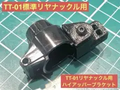 のもぴ様 リクエスト 2点 まとめ商品