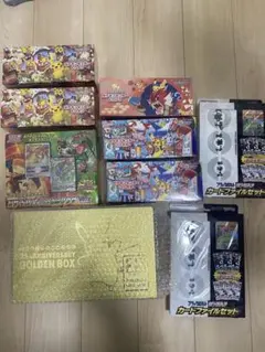 2026年最新】ポケモンカード スペシャルboxの人気アイテム - メルカリ