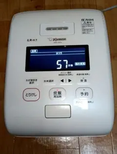 2026年最新】炎舞炊き nw-lb10の人気アイテム - メルカリ