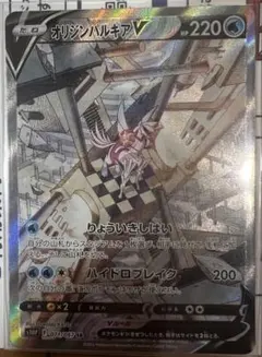 AXCI10 アルセウス CP5 CP 036/036 - メルカリ