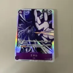 ワンピースカード　神の島の冒険　まとめ