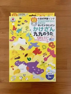 2025年最新】七田式の人気アイテム - メルカリ
