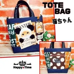 y*i様 ふわモコ★猫ちゃん【トートバッグ】WANTED ★コヤンイサムチョン