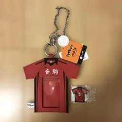 ハイキューand ST コラボ　音駒パスケース　狐爪研磨5番ワッペン　アンドST