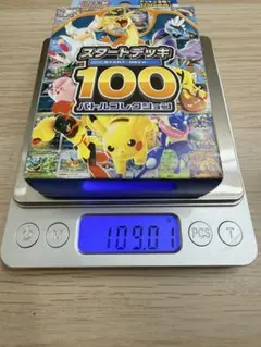 2026年最新】ポケモンカードスタートデッキ100未開封の人気アイテム