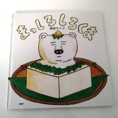 Item thumbnail for item 3a8fdc27-6c61-4b2c-a687-f668a1a07def