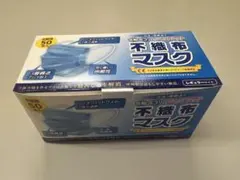 不織布マスク 50枚入り×4箱セット