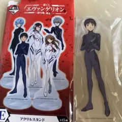 一番くじ エヴァンゲリオン 碇シンジ アクリルスタンド