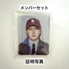 2026年最新】ateez サン 証明写真の人気アイテム - メルカリ
