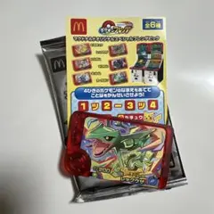 ポケモン レックウザ ポケモンフレンダ ハッピーセット