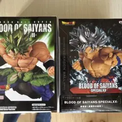 ドラゴンボール スーパー BLOOD OF SAIYANS フィギュアセット